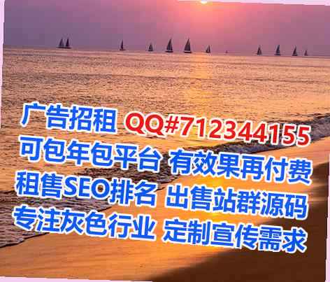 田阳生子园林绿化事务所